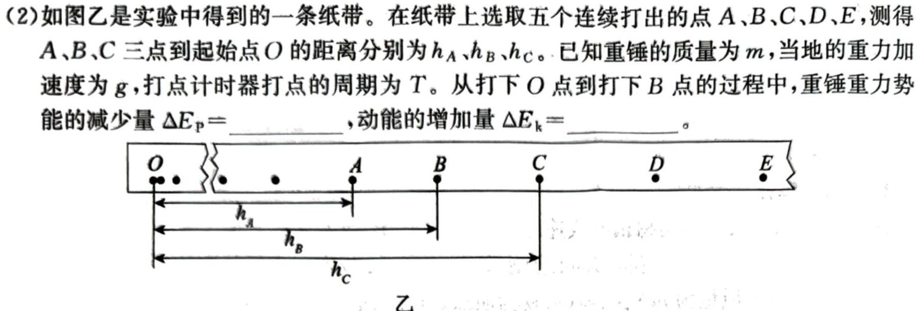 江西省2023-2024学年度毕业生学业发展水平监测数学.考卷答案