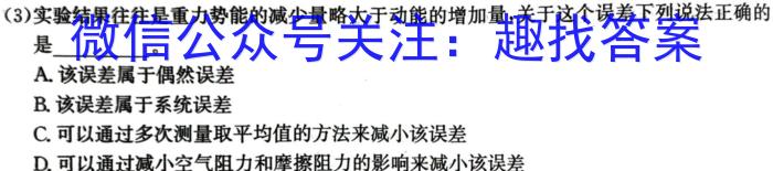 江西省2024届高三第三次联考数学