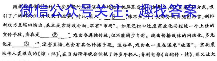 湖北省高中名校联盟2023-2024学年高三上学期第一次联合测评语文