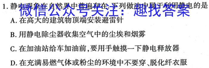 河北省2024年九年级4月模拟(一)数学