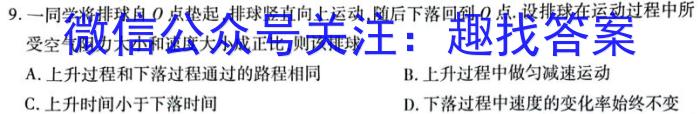 江西省2023-2024学年度八年级上学期阶段评估（一）数学.