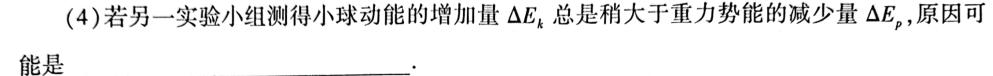 衡水金卷2024版先享卷调研卷答案新高考