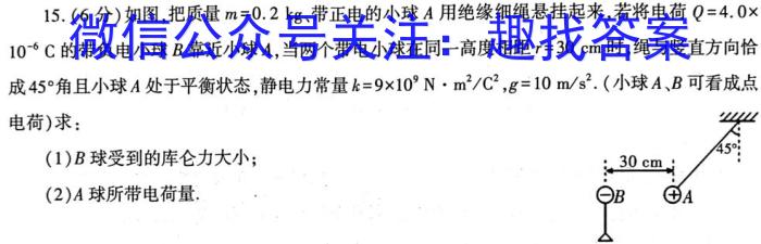 2024年河南省中考信息押题卷(一)1数学