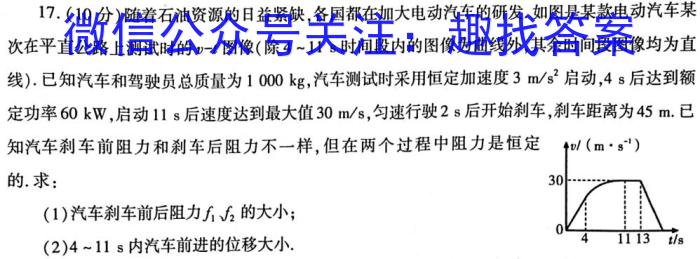 河北省沧州市2023-2024学年九年级第一学期教学质量检测二（10.10）数学.