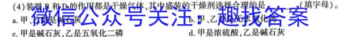 安徽省合肥市肥东县2022-2023学年第二学期七年级阶段性学情调研化学