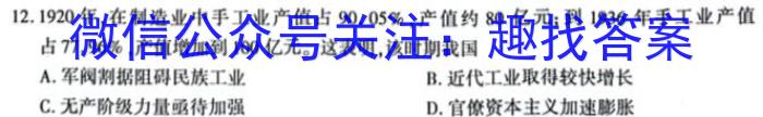 安徽省淮北市2024-2023学年度第二学期八年级绿色发展质量均衡检测&政治