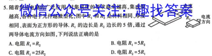 2023-2024学年第二学期蚌埠G5教研联盟3月份调研考试九年级数学h