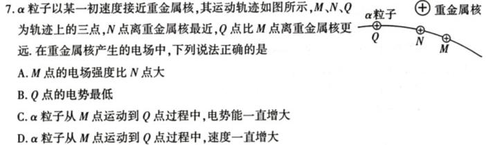 河南驻马店泌阳县2023-2024学年第二学期七年级期末考试试题(数学)