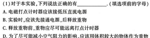 陕西省咸阳市2023-2024学年度第一学期八年级第二次作业C数学.考卷答案