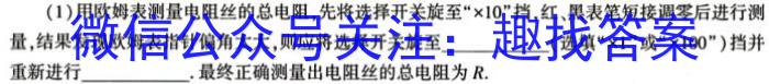 2023-2024学年广东省高一4月联考(24-425A)数学