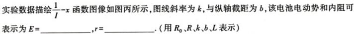 2024届四川省高三学考大联盟5月联考数学.考卷答案