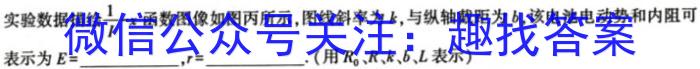 2024年河南省普通高中招生考试试卷冲刺(一)数学