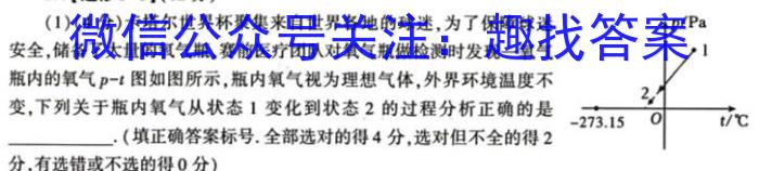 山西省八年级2023-2024学年度第二学期期中学情调研(A)数学