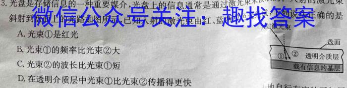 江西省赣州市2023~2024学年度高二第二学期期中考试(2024年4月)数学