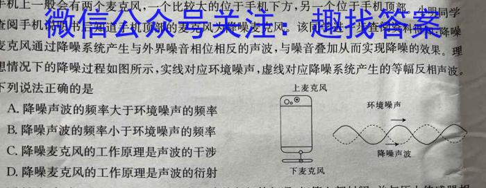 重庆市新高考金卷2024届全国Ⅱ卷适应卷(四)4数学