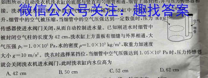 2024-2025学年江西省高二试卷10月联考(无角标)数学