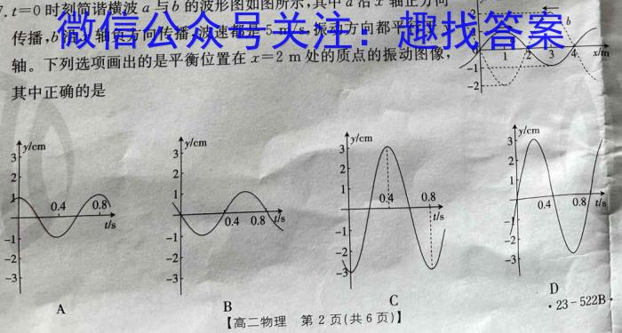 2024年中考权威预测模拟试卷(一)数学