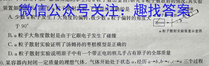 河北省邢台市2023-2024学年度第二学期期中学业质量检测七年级数学