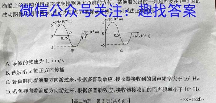 重庆康德2024年普通高等学校招生全国统一考试 高考模拟调研卷(一)数学