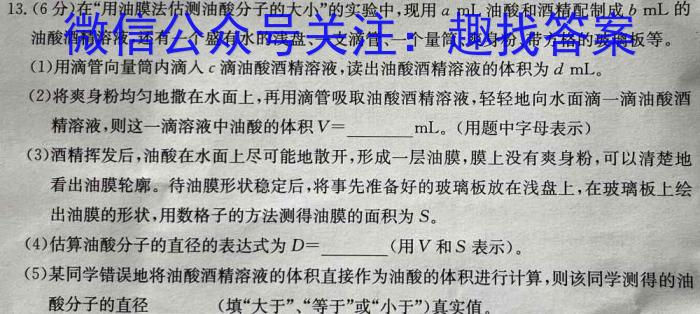 云南省红河州文山州2024届高中毕业生第二次复习统一检测数学