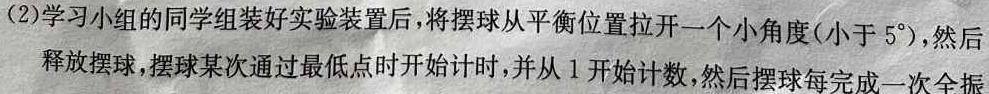 安徽省2024年凤台九年级三月质量检测数学.考卷答案