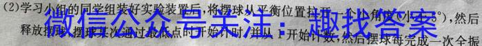 陕西省2023-2024学年七年级期中学科素养检测（A）数学