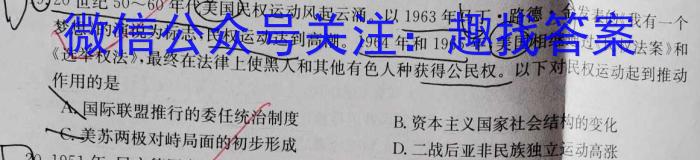 2024届福建省福州市第一中学高三8月开学考试历史试卷