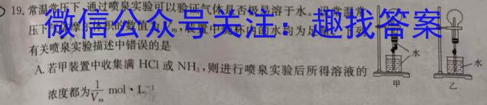 全国大联考2024届高三全国第一次联考 1LK-N化学