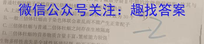 湖北省高中名校联盟2023-2024学年高三上学期第一次联合测评生物