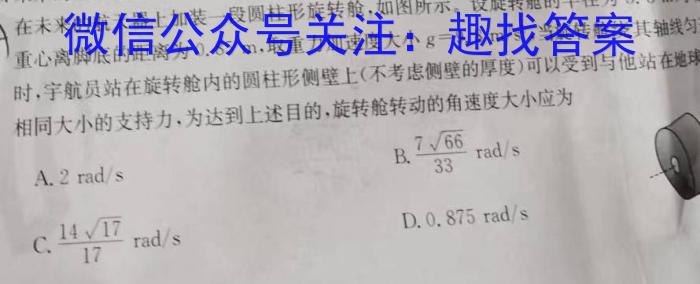 安徽省2023-2024学年度第二学期期末测试卷七年级试题卷数学