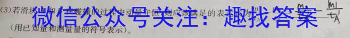 安徽省九年级2023-2024学年第二学期第一次绿色素质测试数学