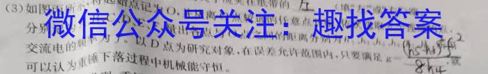 陕西省2023-2024学年度八年级第一学期期末质量监测(A)数学