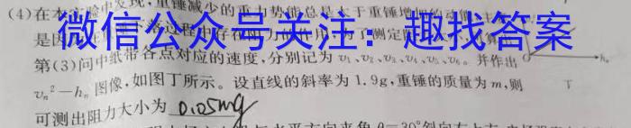 2024年贵州省普通高中学业水平选择性考试冲刺压轴卷(二)数学