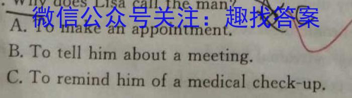 ［衡水大联考］2024届广东省新高三年级8月开学大联考英语试卷及答案英语
