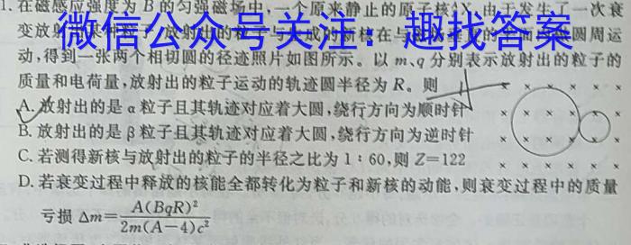 河北省2023-2024学年度第二学期七年级学业水平抽样评估数学