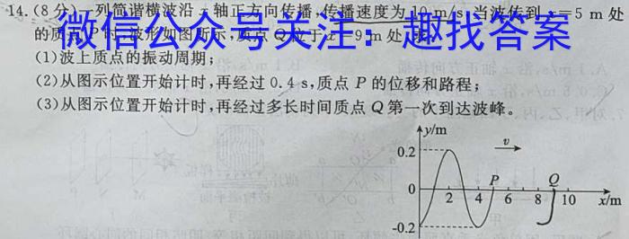 江西省赣州市2023~202学年度高一第一学期期末考试(2024年1月)数学