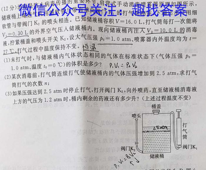 河北省2023-2024学年七年级第二学期期中教学质量检测数学