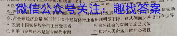 2024届广东省广州市高三8月调研（广州零模）&政治
