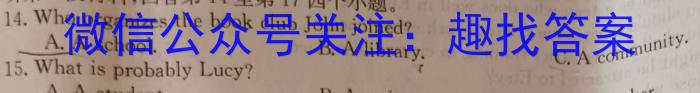 2024届高三年级8月名校联合考试英语