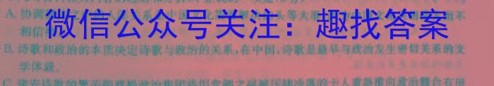 山西大学附中2023-2024学年第一学期九年级开学学情诊断语文