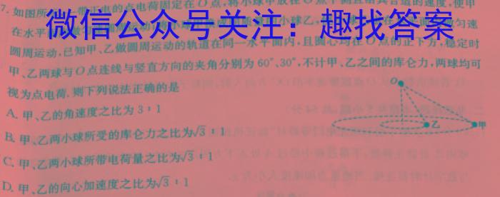 河北省2024年初中毕业生升学文化课模拟考试(二)数学