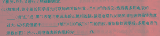 安徽省2023-2024学年九年级第二学期综合素养测评（2月）数学.考卷答案