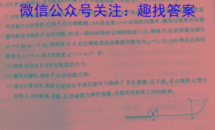 2024年陕西省初中学业水平考试（3.15）英语