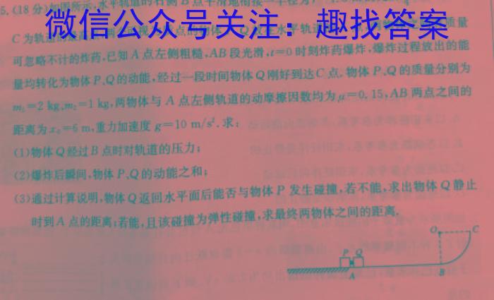 安徽省寿春中学2024年春学期七年级第四次(期末)学科检测数学