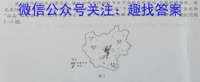 湖南省岳阳县第一中学2023-2024学年高三上学期入学考试政治试卷d答案