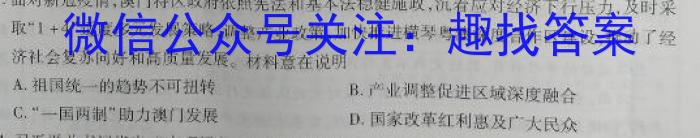 山西省孝义市2022-2023学年第二学期七年级期末质量监测试（卷）历史
