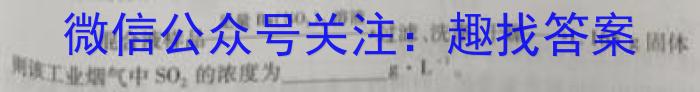 1湖南省长沙市长郡中学2023-2024学年高一上学期入学考试化学