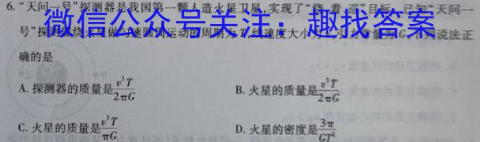 江西省高三2024年3月考试(24-362C)数学