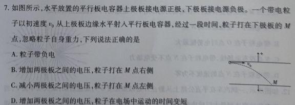 2024年河北省初中毕业生结业文化课检测(★)数学.考卷答案