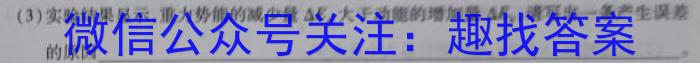 2024届高三模拟卷试题（合卷）数学